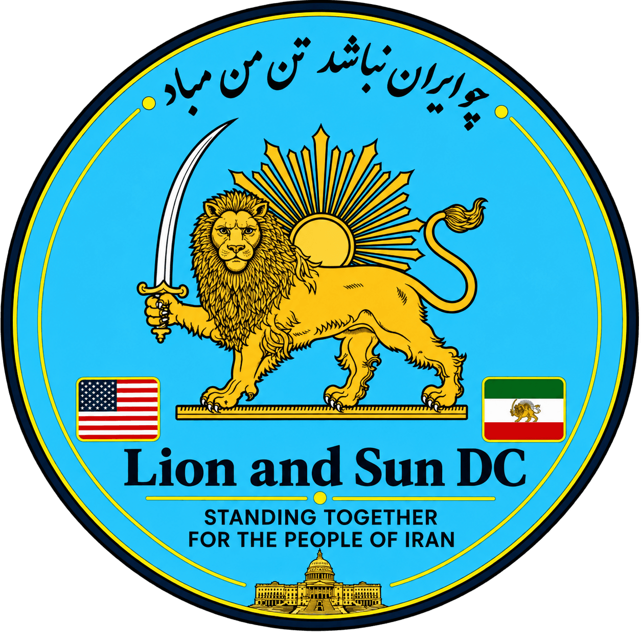 Lion & Sun